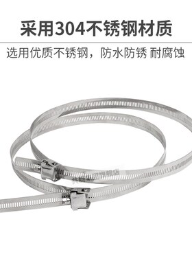 304不锈钢速放喉箍18宽加宽加厚喉箍扎带灯具灯杆电线杆卡箍抱箍