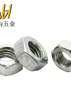 铁质镀锌螺母六角螺帽螺丝帽锁紧螺母M3M4M5M6M8M10M12M14M16-M24