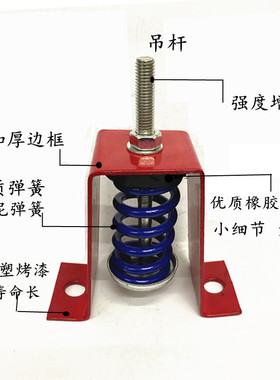 吊式弹簧减震器阻尼风机减震器防振吊装中央空调吊顶橡胶复合吊架