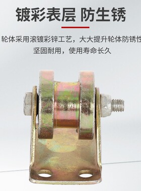 滑轮轨道轮u型镀彩不锈钢铁轮轴承凹槽小轮子重型指向轮定滑轮