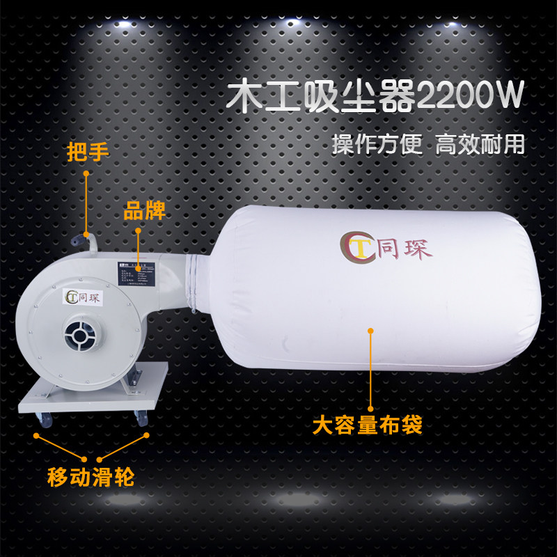 2200W木工吸尘器 除尘器 小型布袋集尘器 木工机械 佛珠机吸尘器,淘宝优惠券,粉丝福利购,淘宝优惠卷