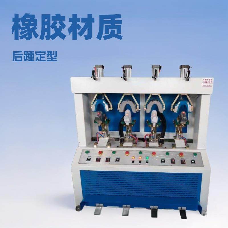 两冷两热后跟定型机17年源头工厂生产,淘宝优惠券,粉丝福利购,淘宝优惠卷