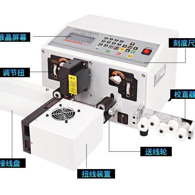 全自动多芯护套线剥线机多芯芯线剥皮护套电缆剥线机现货现发,淘宝优惠券,粉丝福利购,淘宝优惠卷