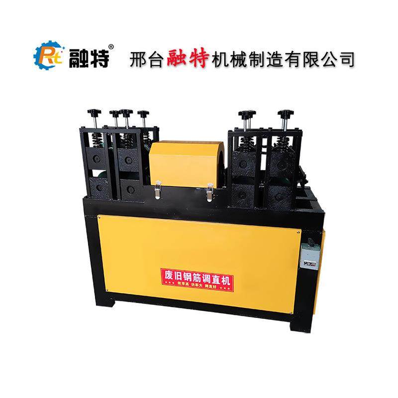 螺纹钢除锈翻新机钢筋螺纹钢放心除锈机钢筋除锈机盘条废旧翻新机,淘宝优惠券,粉丝福利购,淘宝优惠卷