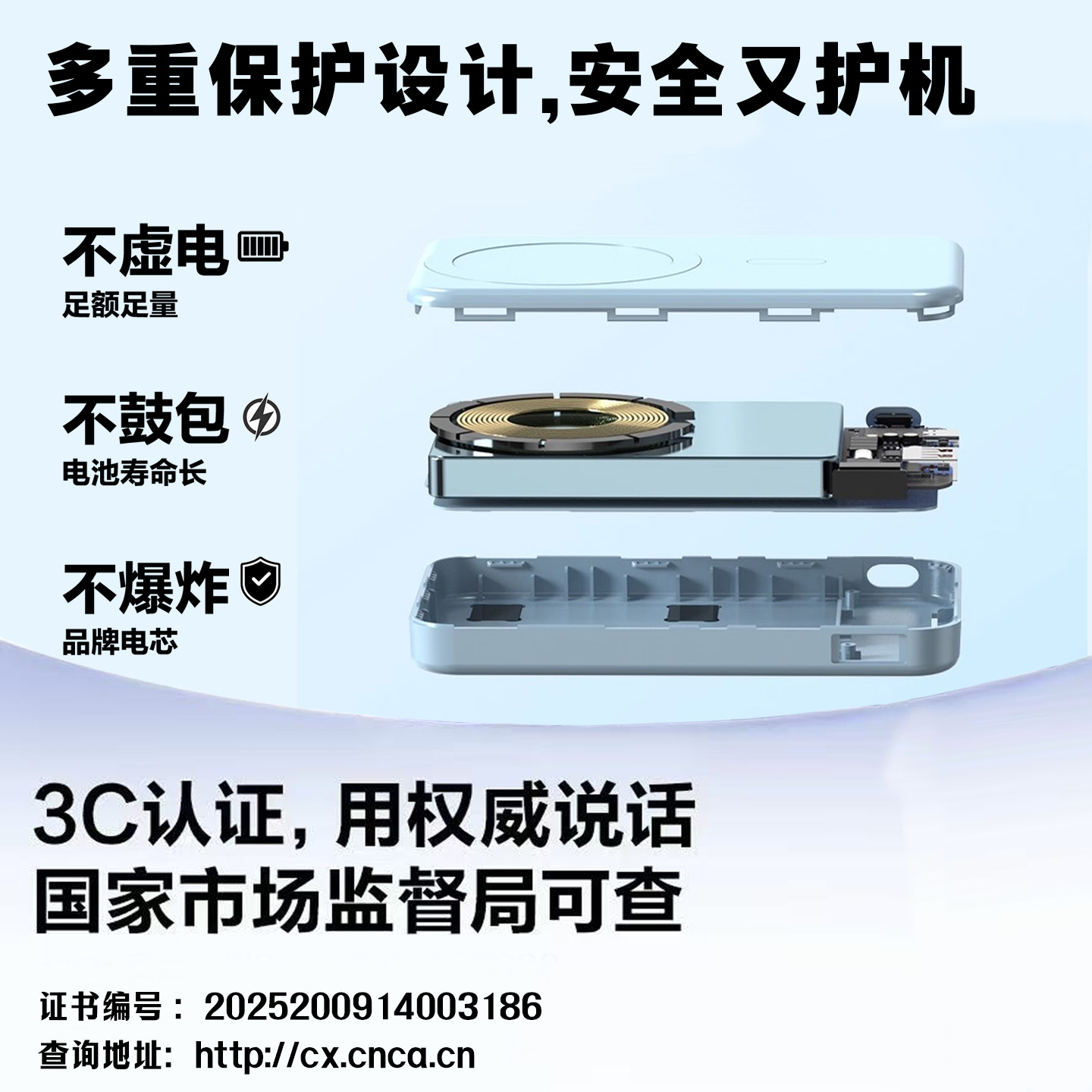 【国家3c认证】磁吸充电宝超薄小巧便携大容量适用iphone16无线magsafe快充苹果15移动电源电池可上飞机高铁 - 图2