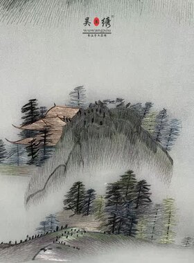 手工苏州刺绣成品挂画1--4桑蚕丝80圆红木框山水玄关走廊商务礼品