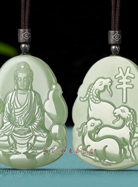 和田玉生肖本命佛吊坠男士千手观音文殊普贤虚空藏菩萨女玉石玉佩