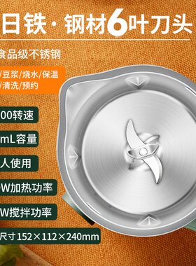德国瑞本迷你破壁料理机家用小型多功能单人预约辅食免过滤豆浆