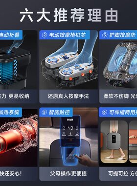 HITH泡脚桶电动折叠足浴盆全自动按摩智能恒温加热足疗泡脚盆节日