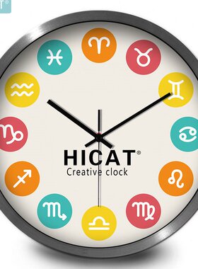 HICAT疯小猫十二星座圆圈彩色挂钟卧室客厅现代化简约电子石英钟