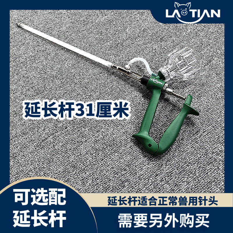 【油苗】不锈钢连续n注射器进口兽用猪用1毫升5毫升多功能插瓶接 - 图3