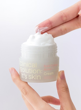 it's skin 伊思蜗牛凝时润养霜紧致淡纹补水保湿