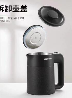 便携式电热水壶0.6L 304不锈钢迷你热水壶 出差用自动断电设计