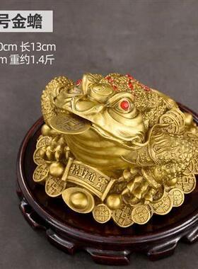 铜金蟾三脚蟾蜍金蝉招财摆件特大号招财开业礼品店铺开业摆设