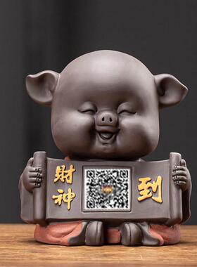 承泛招财小猪二维码摆件陶瓷生肖猪水培花器家居客厅店铺柜台装饰