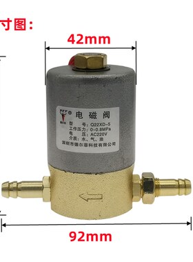 等离子切割机电磁阀Q22XD-5二位二通开关气阀门AC36V/AC220V