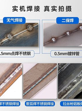 德国250无气二保焊机220v小型家用一体机不用气自保焊电焊机焊铝