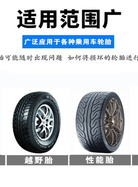 新品真空胎补胎机轮胎热补硫化机卧式硬伤修补热补火补轮胎大洞