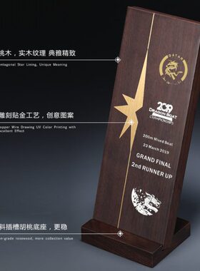 创意新款奖杯定制黑胡桃实木奖杯高档奖杯订做公司集团晚会颁奖品