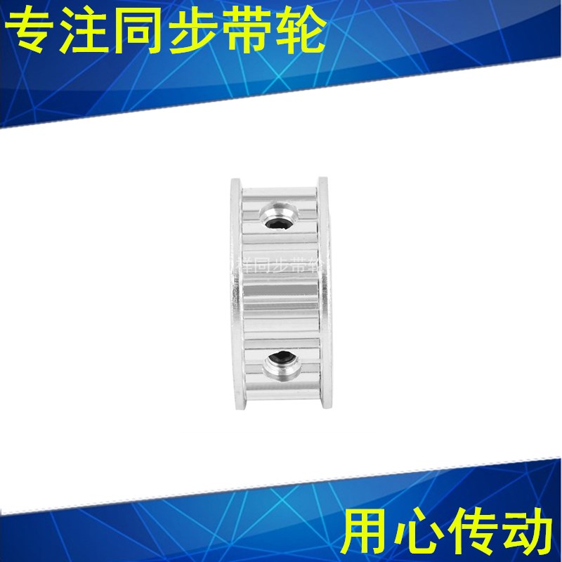 同步轮XL25齿AF齿宽14内孔5 6 8 10 1E2 14 15 16 17 20同步带轮X - 图3