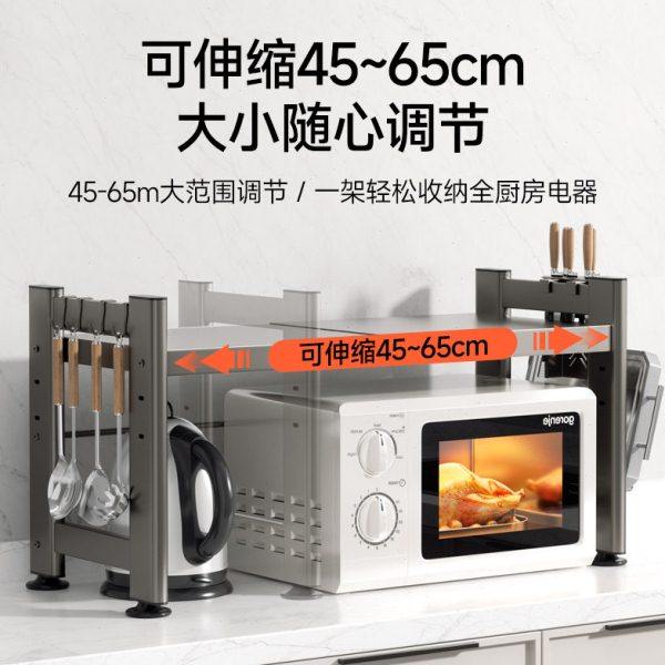 厨房微波炉置物架多功能烤箱电饭锅一体支架台面多层双层收纳架子,淘宝优惠券,粉丝福利购,淘宝优惠卷
