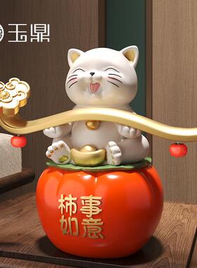 柿柿如意招财猫摆件收纳创意乔迁开业礼品客厅玄关前台收银柜台摆
