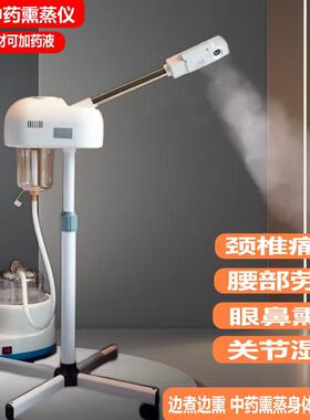 正品升级熏蒸机蒸气机熏蒸仪桑拿房木桶汗蒸箱熏蒸床泡脚发汗家用