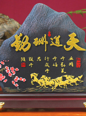 厚德载物办公室桌面励志t摆件炭雕工艺品客厅屏风博古架酒柜装饰