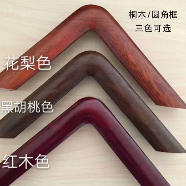 网红厅齐白石国画斗带方花鸟画框中式客背景墙装饰画饭厅餐厅过道,淘宝优惠券,粉丝福利购,淘宝优惠卷