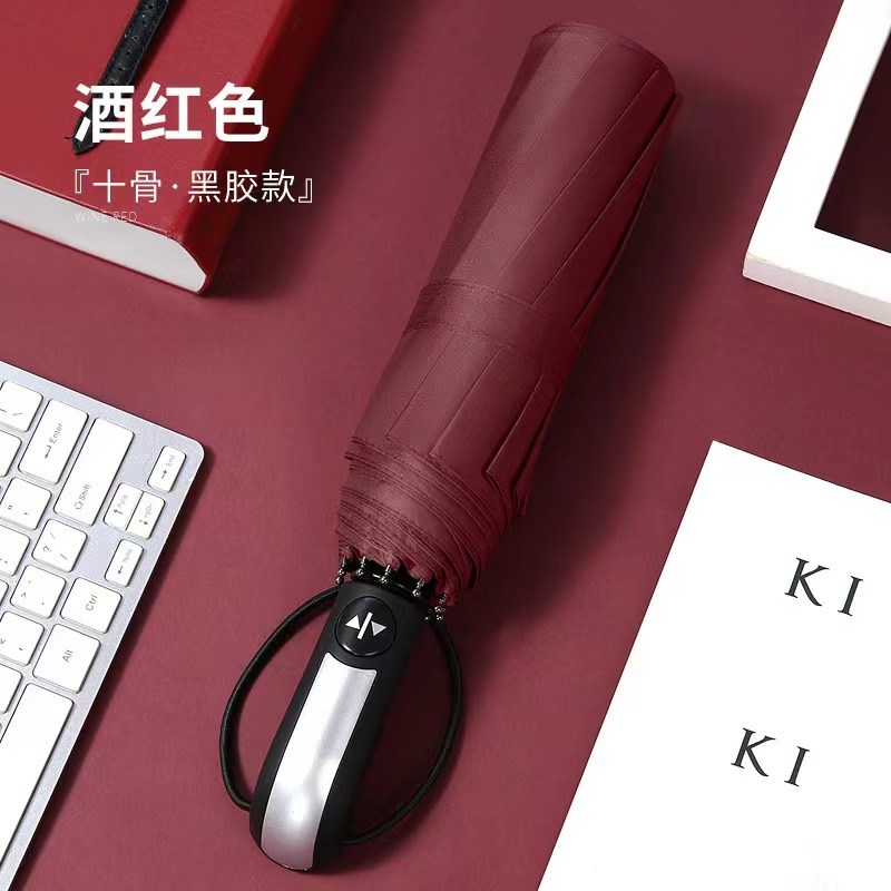 雨伞定制logo可印字广告伞订制折叠G全自动晴雨两用礼品伞图案订 - 图1