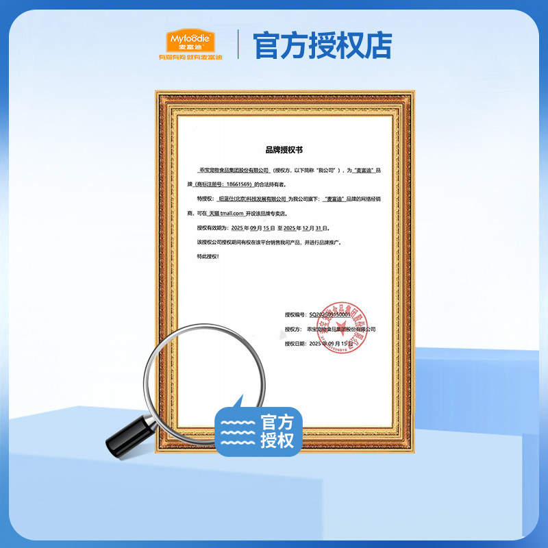 麦富迪猫零食冻干super羊奶棒磨牙洁齿成幼猫营养宠物食品正品,淘宝优惠券,粉丝福利购,淘宝优惠卷