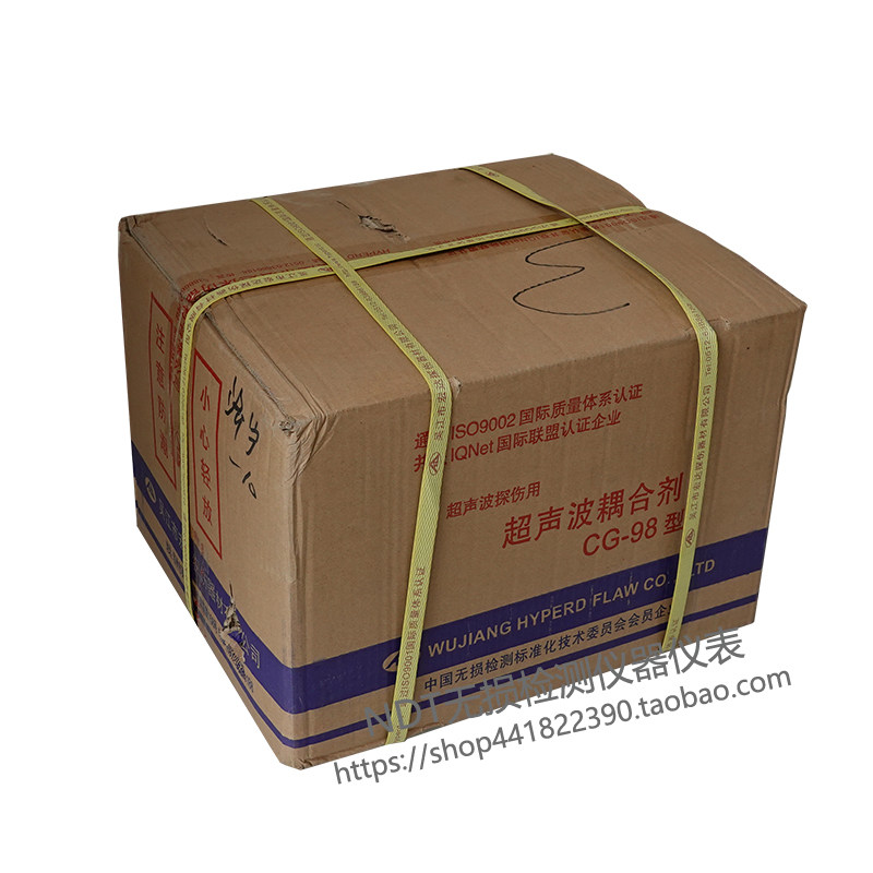 CG-98超声波探伤仪测厚仪专用耦合剂流量计专用工业耦合剂 - 图3