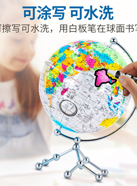 办公桌摆件家居j饰品地球仪儿童学习创意礼物书架电视柜客厅装饰