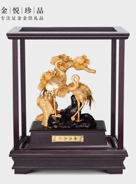 寿礼老人生日祝寿礼物松鹤延年父亲节生日长辈爷爷寿辰退休纪念品