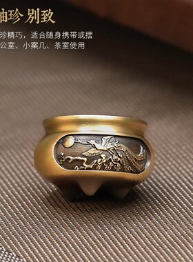 迷你袖珍小手炉黄铜香炉家用室内檀香线香香插塔香炉三足铜香炉