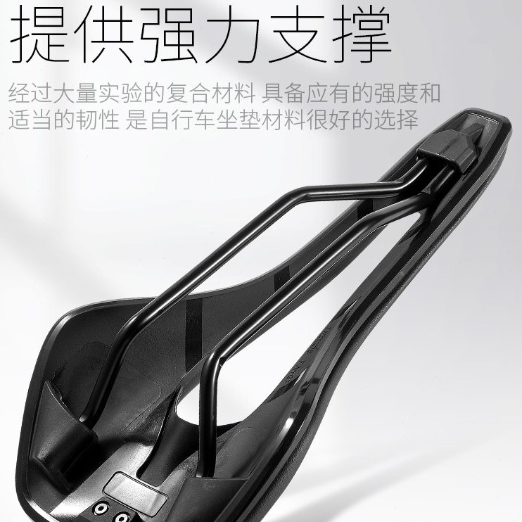 West Rider Road Bike Cushion Non-slip Hollow Seat Cushion Dynamic Bike Saddle Seat Riding Accessories