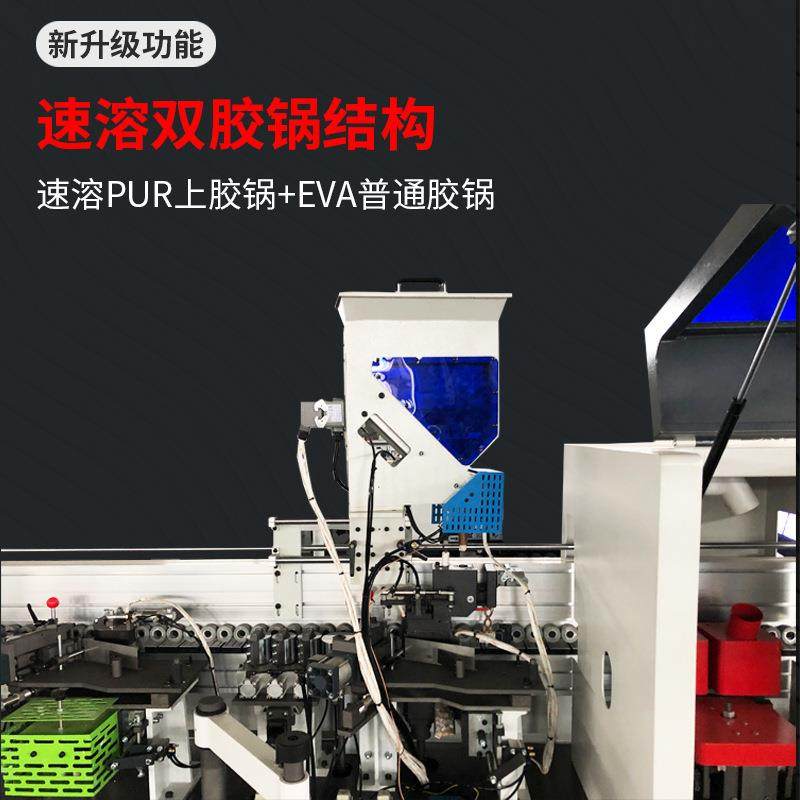 木工封边机全自动大型板式家具铝蜂窝板生态板免漆板木门板封边机,淘宝优惠券,粉丝福利购,淘宝优惠卷