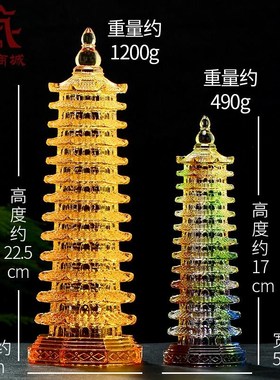 琉璃文昌塔摆件十三层塔室内家用供具摆设书房书桌玄关.工艺品送