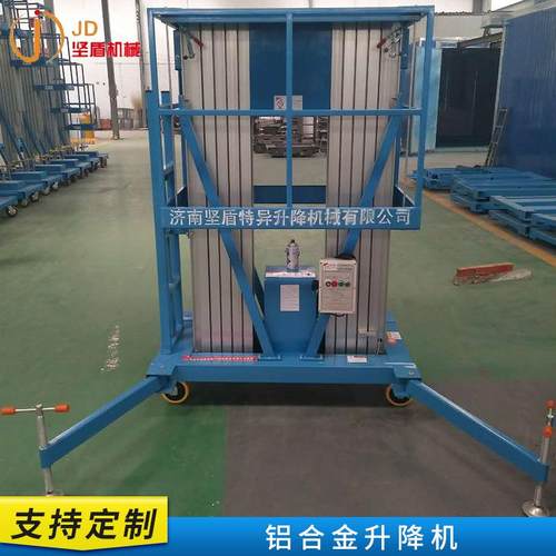双柱铝合金升降机10米高空作业升降平台电动液压铝合金升降台 - 图0