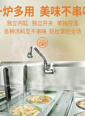 鼎百商用煮面炉电热台式汤面炉电热小型关东煮麻辣烫锅立式煮面机