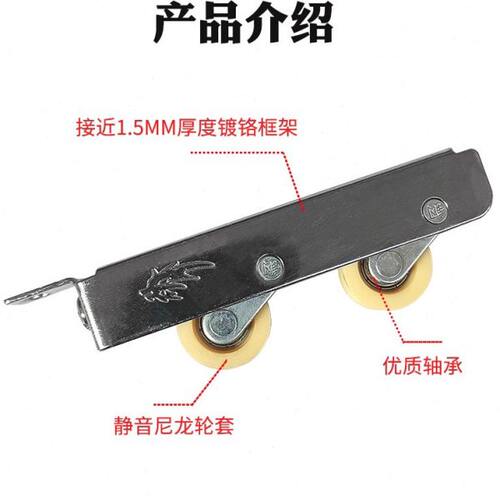 70断桥铝门窗滑轮重型中空双层玻璃门双轮铝合金推拉窗户静音滚轮 - 图2