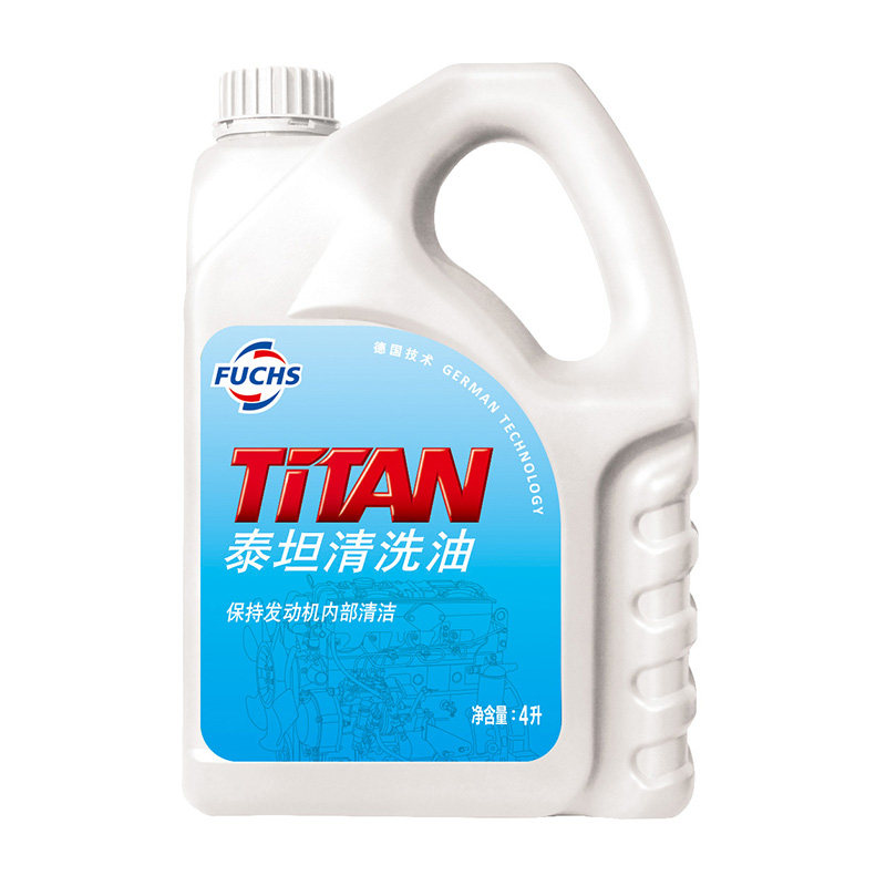 FUCHS福斯汽车发动机清洗油4L汽车发动机内部去污养护剂养护剂,淘宝优惠券,粉丝福利购,淘宝优惠卷