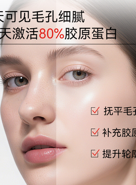EVENSWISS大师助推精华信号因子5ml