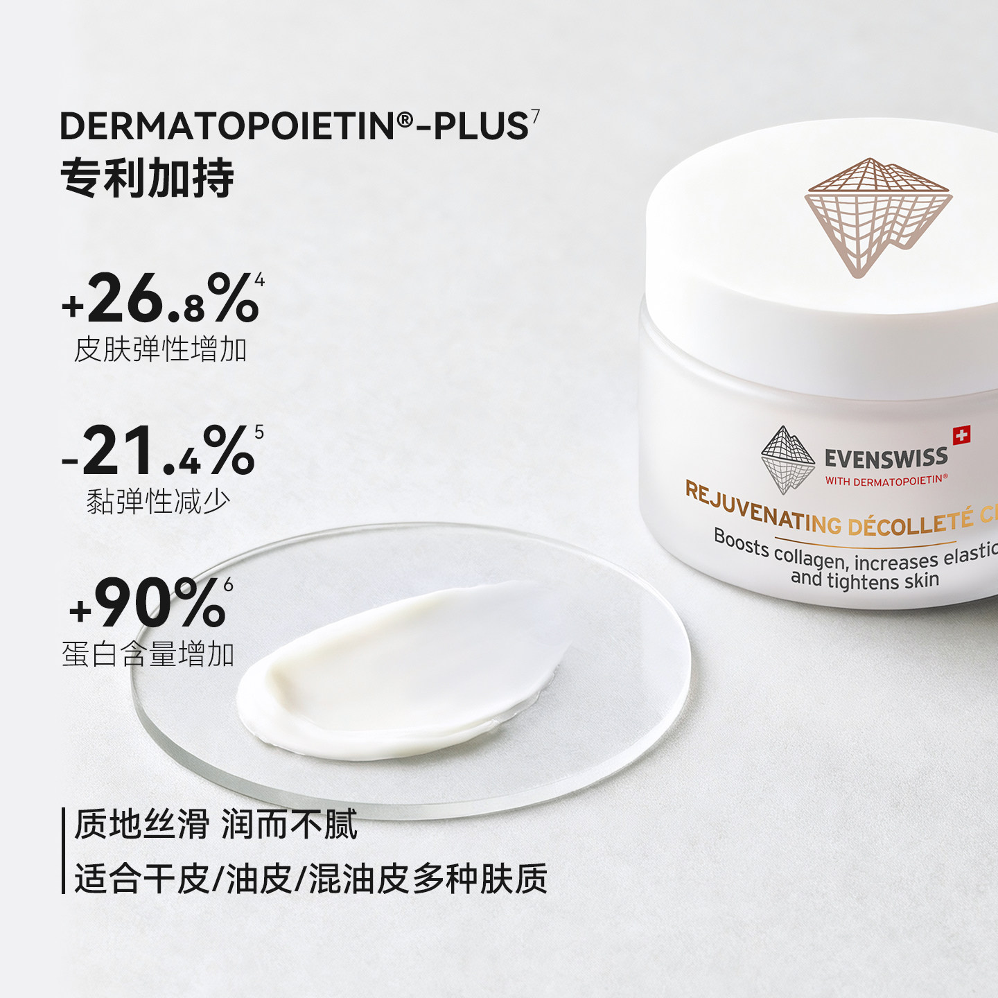 EVENSWISS ���ƻ�������޻�˪ 50ml �������µ����� 401.05Ԫ