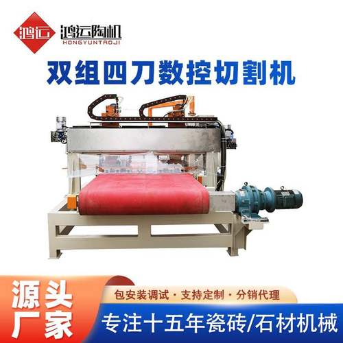 智能化瓷砖数控切割机器高精度瓷砖切割机 - 图2