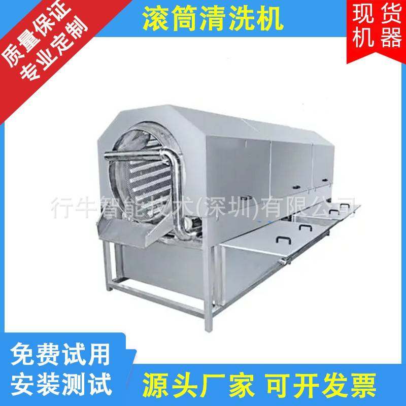 全自动大型水果清洗葡萄干滚筒清洗机柑橘洗果去泥清洗设备,淘宝优惠券,粉丝福利购,淘宝优惠卷