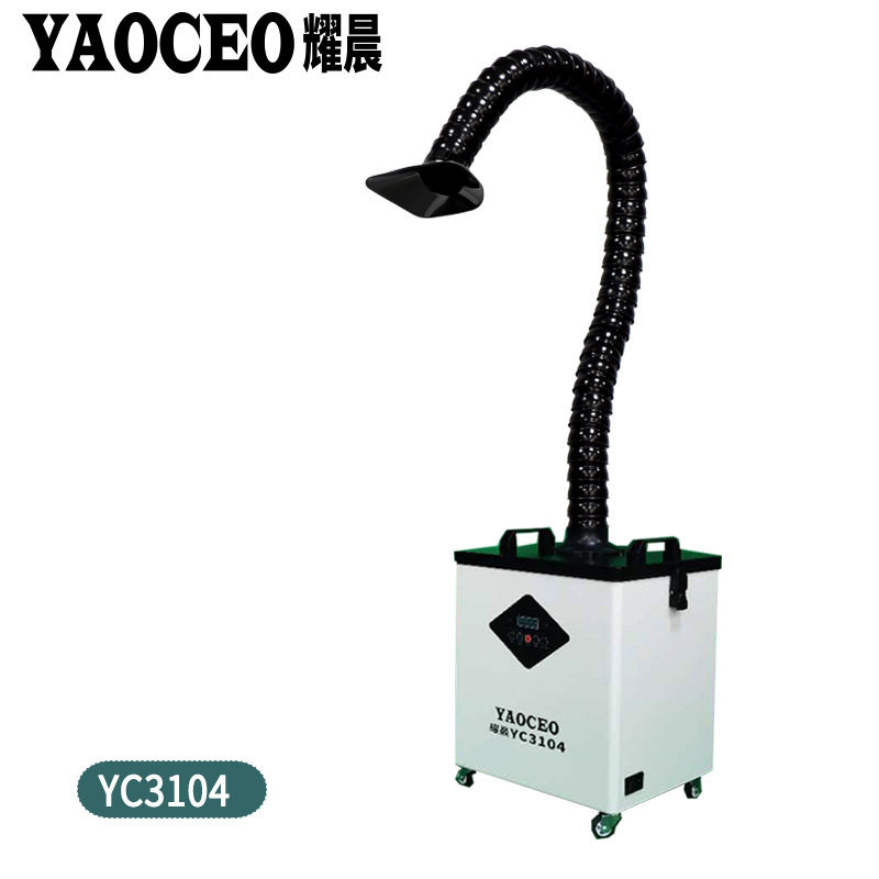 激光烟雾净化器浸锡炉烟尘净化系统打标雕刻抽烟器点焊抖粉吸烟机,淘宝优惠券,粉丝福利购,淘宝优惠卷