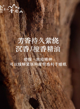 剪尘身体乳保湿滋润补水纯素
