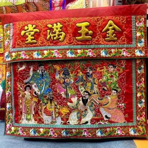 精品桌围金玉满堂八仙榕绣台围刺绣供桌布红桌裙横围包邮 - 图3