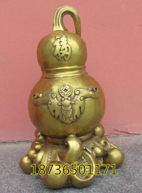 纯铜天下福字蝙蝠葫芦纯手工铜器摆放家居装饰品工艺植物桌面摆件